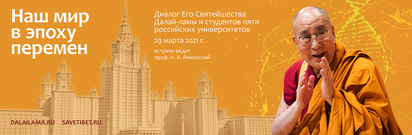 Мир в эпоху перемен