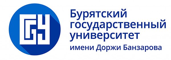Бурятский государственный университет имени Доржи Банзарова