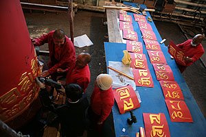 115 миллионов священных мантр приблизят визит Далай-ламы в Туву