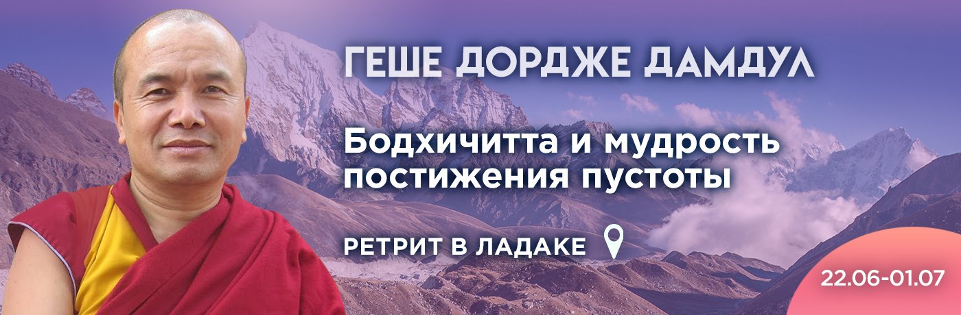 Всеобъемлющий путь к пробуждению