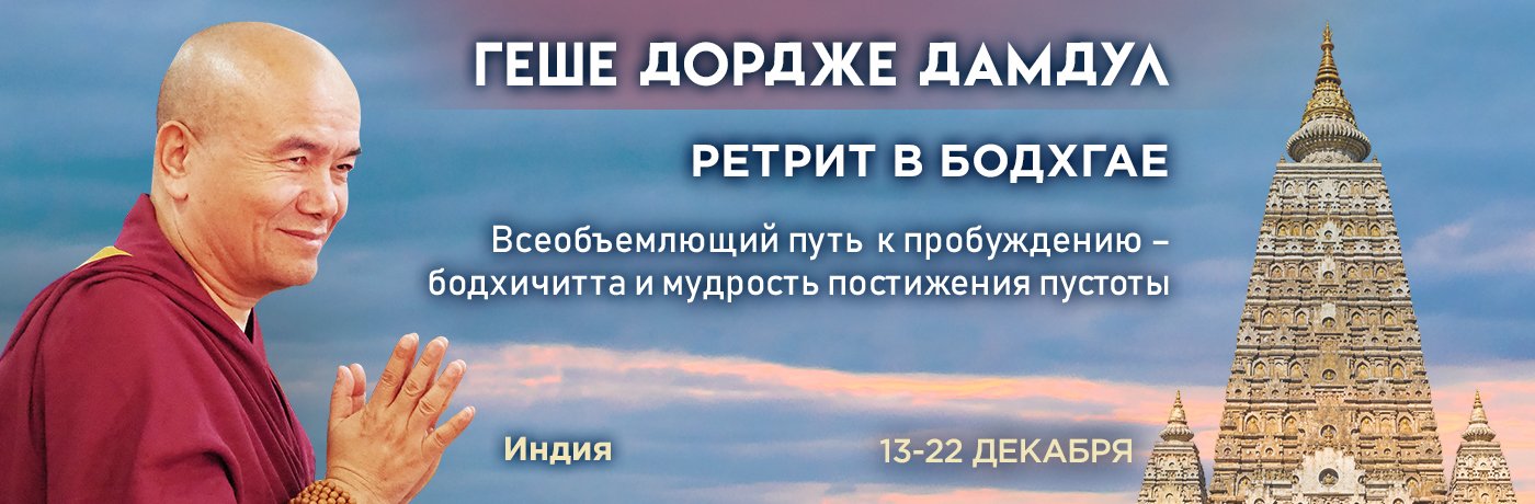 Всеобъемлющий путь к пробуждению