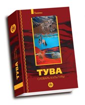 Может ли мусульманин писать о тибетском буддизме?