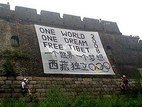 Участник протеста на Великой китайской стене: «Китай лгал нам»