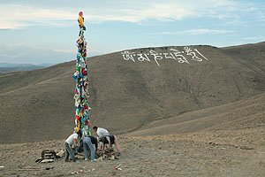 Фоторепортаж: «В каждый флажок вписано имя Далай-ламы…» Фоторепортаж: «В каждый флажок вписано имя Далай-ламы…»