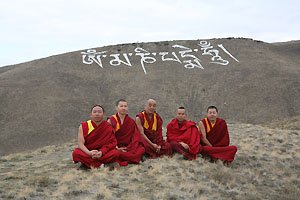 Фоторепортаж: «В каждый флажок вписано имя Далай-ламы…» Фоторепортаж: «В каждый флажок вписано имя Далай-ламы…»