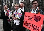 Акции в поддержку Тибета в России и СНГ