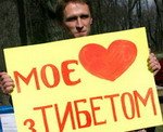 Акции в поддержку Тибета в России и СНГ