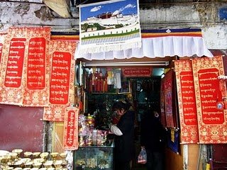 Осер. Лхаса в феврале Осер. Лхаса в феврале