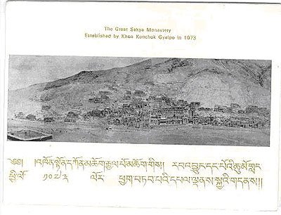 Его Святейшество Сакья Тризин о себе и своих учителях
