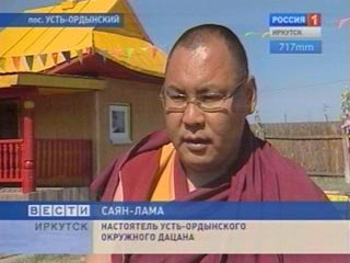 Любой желающий может принять участие в строительстве дацана - и увековечить память о себе