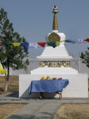 Ступа любви и сострадания