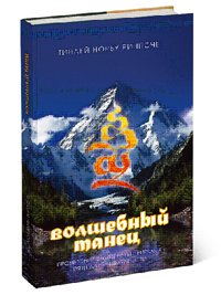 Новые книги из серии "Самадхи"