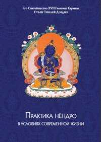 Cеминар «Тренировка ума»