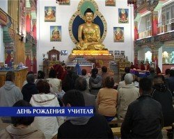 В дацане "Ринпоче Багша" отметили день рождения Далай-ламы