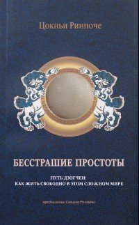 Новые книги издательства "Ганга"