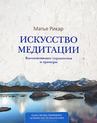 Самым счастливым на свете снова признан буддийский монах