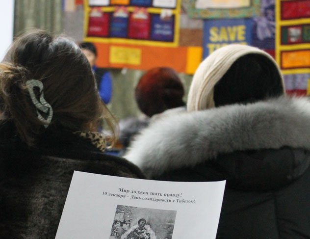 В Туве прошла встреча, посвященная Международному дню солидарности с Тибетом