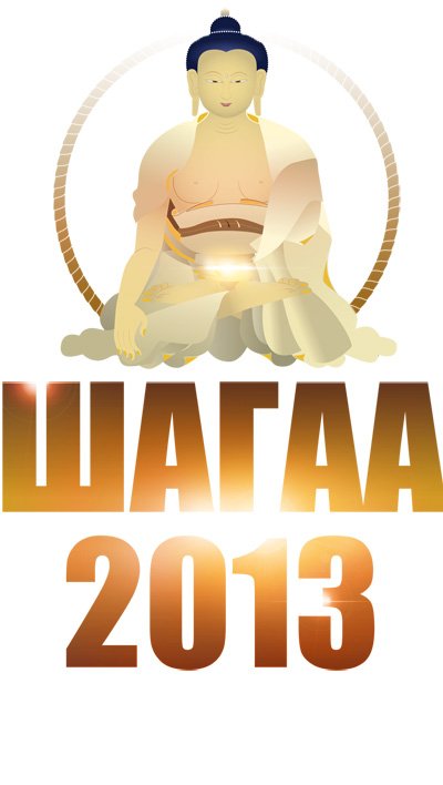 Тувинские буддисты приглашают на новогодний ночной молебен в Москве