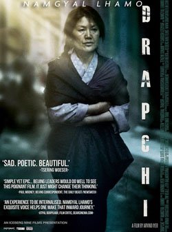 Фильм Арвинда Айера "Драпчи" покажут на Римском фестивале независимого кино