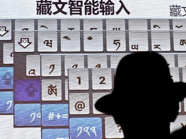 В Китае выпустили первый смартфон с поддержкой тибетского языка