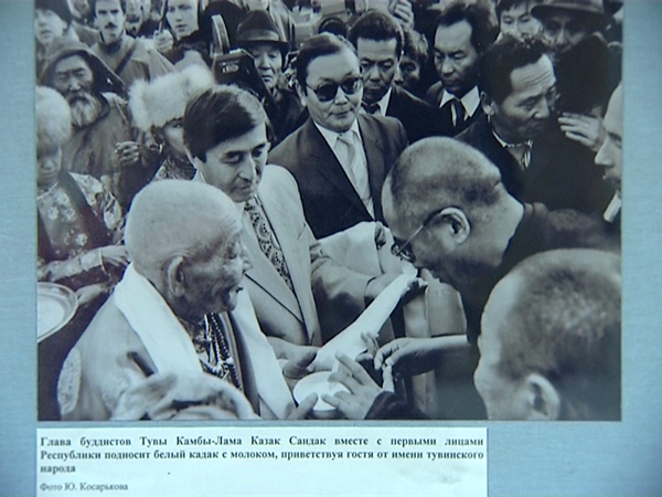 Фото. Субурган "Первого Камбы-ламы Тувы"