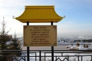 Предновогоднее благословение досточтимого Ело Ринпоче
