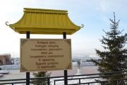 Предновогоднее благословение досточтимого Ело Ринпоче