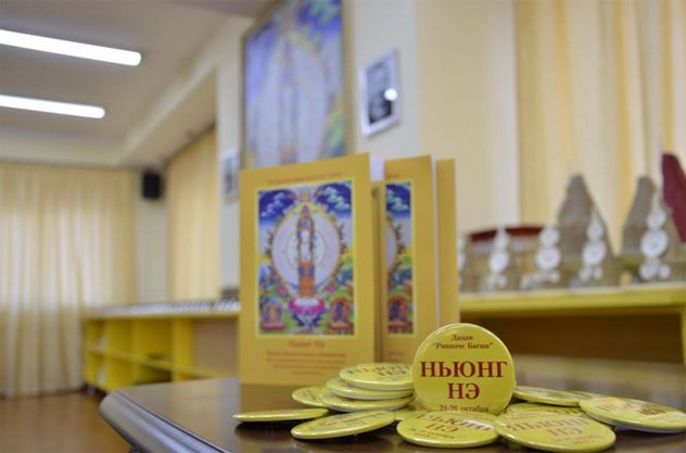 В дацане «Ринпоче Багша» проходит затворничество по практике ньюнгне