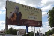 В г. Черноморске открылась фотовыставка «Далай-лама – пока существует пространство»