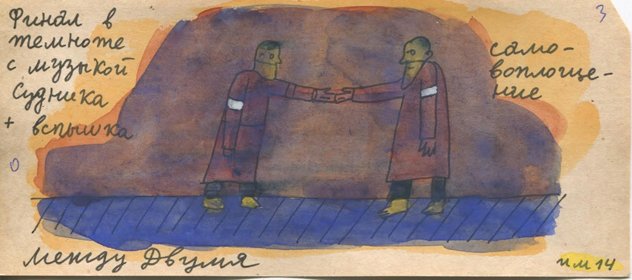 В Москве покажут спектакль «Между двумя» по Тибетской книге мертвых