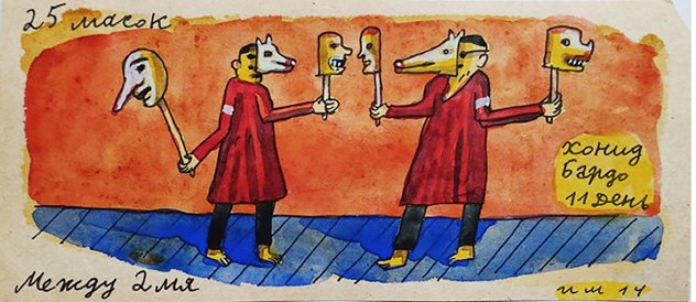 В Москве покажут спектакль «Между двумя» по Тибетской книге мертвых