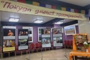 Видео. B Туве в день рождения Его Святейшества Далай-ламы состоялась фотовыставка и молитвенные чтения