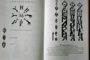 «Практика Круга времени – Калачакра». Новая книга  изд-ва «Нартанг» А. Терентьева
