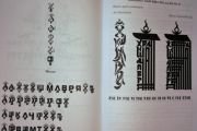 «Практика Круга времени – Калачакра». Новая книга  изд-ва «Нартанг» А. Терентьева