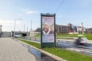 Рига готовится к приезду Его Святейшества Далай-ламы
