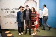 В Москве состоялась премьера фильма «Шафрановое сердце». Фоторепортаж
