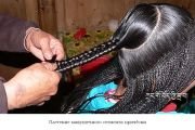 Обряд смены прически тибетскими девушками при достижении совершеннолетия