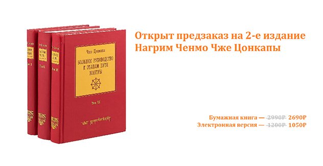 Андрей Терентьев о новом издании «Нагрима» Андрей Терентьев о новом издании «Нагрима»