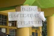 Фоторепортаж. Прекрасные мгновения учений Его Святейшества Далай-ламы в Дхарамсале