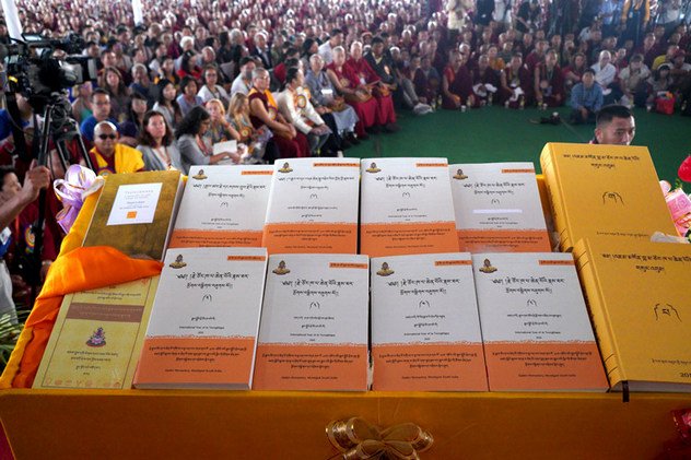 Далай-лама принял участие в праздновании Ганден Нгамчо