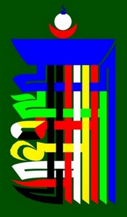 Эдвард Хеннинг. Символизм монограммы Калачакры