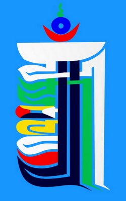 Эдвард Хеннинг. Символизм монограммы Калачакры