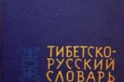 Григорьев И.В. 100-летию Юрия Михайловича Парфионовича посвящается