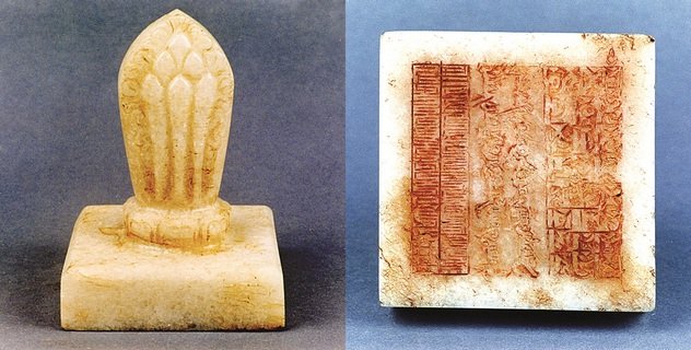 Б. Л. Митруев. Относительно санскритской надписи на печати VIII Богдо-гэгэна Монголии