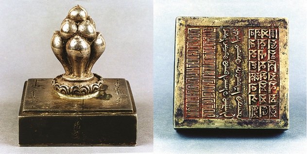 Б. Л. Митруев. Относительно санскритской надписи на печати VIII Богдо-гэгэна Монголии