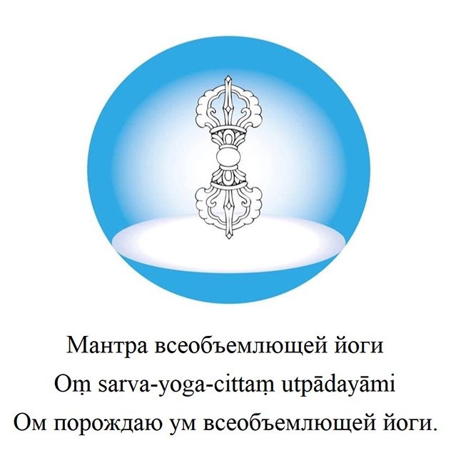 О первом дне учений Далай-ламы по сочинению Чже Цонкапы «Восхваление взаимозависимого происхождения»
