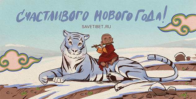 Счастливого Нового года! Счастливого Нового года!
