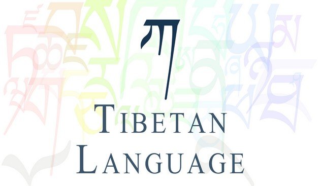 Открыта регистрация на курсы изучения тибетского языка для будущих переводчиков Дхармы
