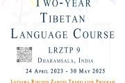 Открыта регистрация на курсы изучения тибетского языка для будущих переводчиков Дхармы