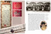 Новая книга. Далай-Лама. Иллюстрированная биография